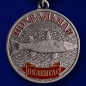 Сувенирная медаль рыбаку "Пеленгас". Фотография №1