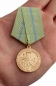 Медаль "За оборону Одессы". Фотография №6