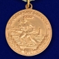 Медаль "За оборону Одессы". Фотография №1