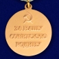 Медаль "За оборону Одессы". Фотография №2