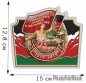 Сувенирная наклейка к 40-летию ввода войск в Афганистан . Фотография №1
