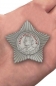 Орден Суворова 3 степени (муляж). Фотография №6