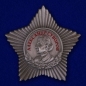Орден Суворова 3 степени (муляж). Фотография №1