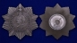 Орден Кутузова 3 степени (муляж). Фотография №4