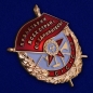 Орден Красного Знамени (копия). Фотография №5