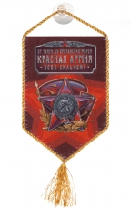 Сувенирный вымпел "100 лет Красной Армии" на присоске фото