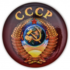 Сувенирный закатный значок СССР  фото