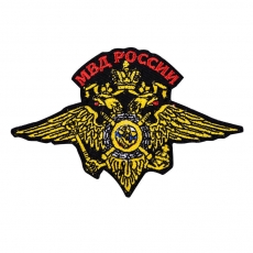 Нашивка в виде герба МВД России  фото