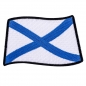 Вышитая термонашивка ВМФ "Андреевский флаг". Фотография №1