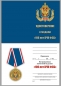 Медаль "100 лет Федеральной службы безопасности". Фотография №8