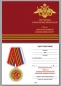Медаль «100 лет Красной Армии и Флоту» (Учреждена Советом Общероссийской общественной организации ветеранов Вооруженных Сил России). Фотография №8