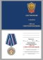 Медаль "100 лет Советской милиции". Фотография №8