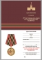 Медаль "75 лет со дня Победы в Великой Отечественной войне" . Фотография №9