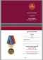 Медаль ГРУ За службу в Спецназе ГРУ. Фотография №8