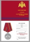 Медаль Росгвардии "За отличие в службе" 2 степени. Фотография №8