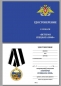 Медаль Спецназа ВМФ «Ветеран». Фотография №7