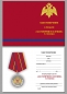 Медаль Росгвардии "За отличие в службе" 1 степени. Фотография №8