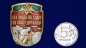 Пограничный жетон из металла с надписью "Без права на славу, во славу державы". Фотография №4