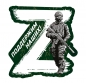 Виниловая наклейка "В поддержку операции Z". Фотография №1