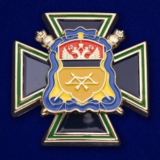 Войсковой крест Оренбургского ВКО «Казачья доблесть» фото