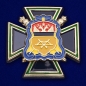 Войсковой крест Оренбургского ВКО «Казачья доблесть». Фотография №1
