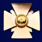 Войсковой крест Оренбургского ВКО «Казачья доблесть». Фотография №2