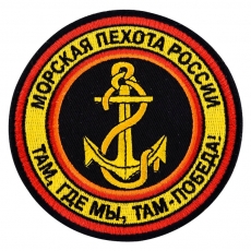 Вышитый шеврон Морской пехоты России фото