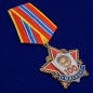 Юбилейная медаль "100 лет милиции". Фотография №3
