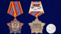 Юбилейная медаль "100 лет милиции". Фотография №5