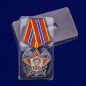 Юбилейная медаль "100 лет милиции". Фотография №7