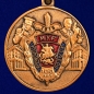 Юбилейная медаль "100 лет Московскому Уголовному розыску". Фотография №1