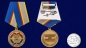 Юбилейная медаль "100 лет штабным подразделениям МВД". Фотография №5