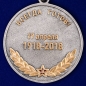 Юбилейная медаль "100 лет Советской пожарной охране". Фотография №2