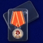 Юбилейная медаль "100 лет Советской пожарной охране". Фотография №8