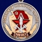 Юбилейная медаль "100 лет Советской пожарной охране". Фотография №1