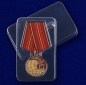 Юбилейная медаль "100 лет СССР". Фотография №9