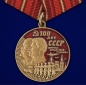 Юбилейная медаль "100 лет СССР". Фотография №1