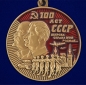 Юбилейная медаль "100 лет СССР". Фотография №2