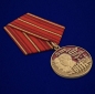 Юбилейная медаль "100 лет СССР". Фотография №4
