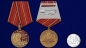 Юбилейная медаль "100 лет СССР". Фотография №6