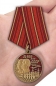 Юбилейная медаль "100 лет СССР". Фотография №7