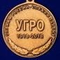 Юбилейная медаль "100 лет Уголовному розыску". Фотография №2