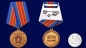 Юбилейная медаль "100 лет Уголовному розыску". Фотография №5