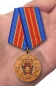 Юбилейная медаль "100 лет Уголовному розыску". Фотография №6
