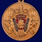Юбилейная медаль "100 лет Уголовному розыску". Фотография №1