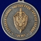 Юбилейная медаль "100 лет ВЧК-КГБ-ФСБ". Фотография №2