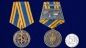 Юбилейная медаль "100 лет ВЧК-КГБ-ФСБ". Фотография №4