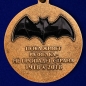 Юбилейная медаль "100 лет Военной разведки". Фотография №2
