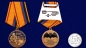 Юбилейная медаль "100 лет Военной разведки". Фотография №5