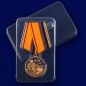 Юбилейная медаль "100 лет Военной разведки". Фотография №8